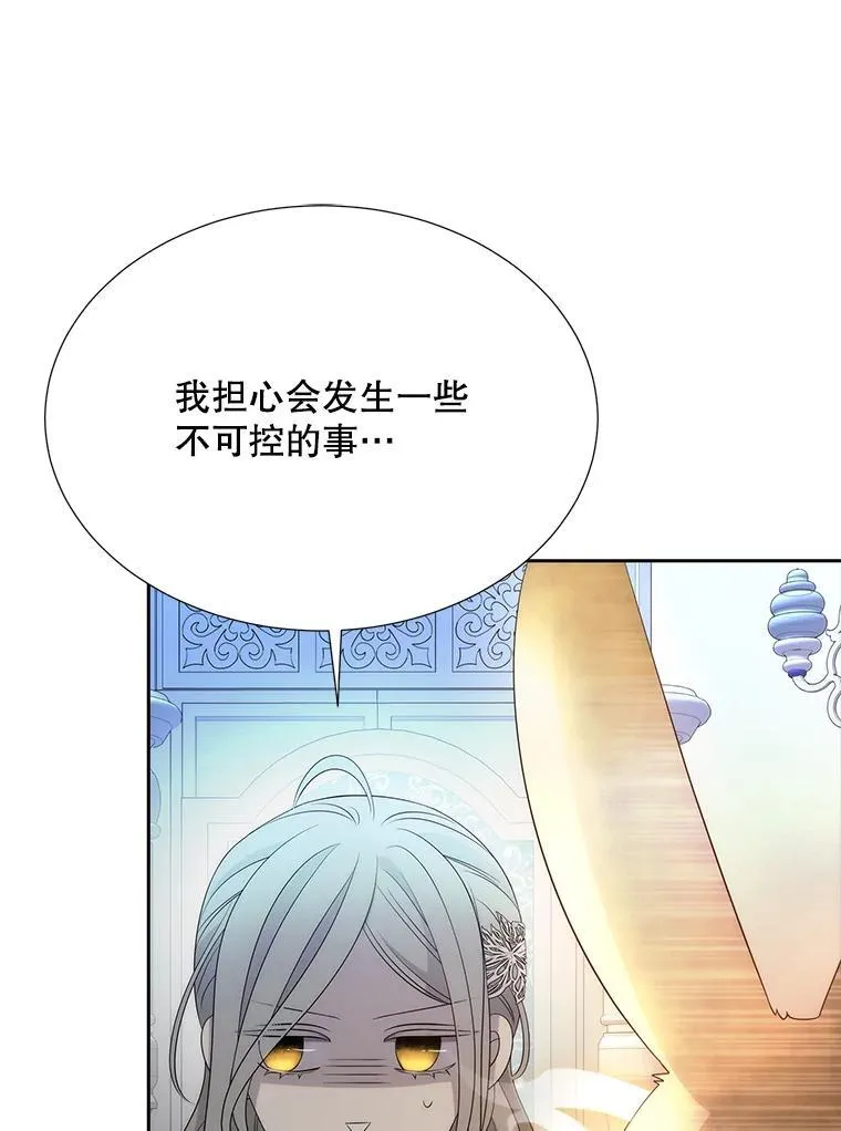194.她若归来62