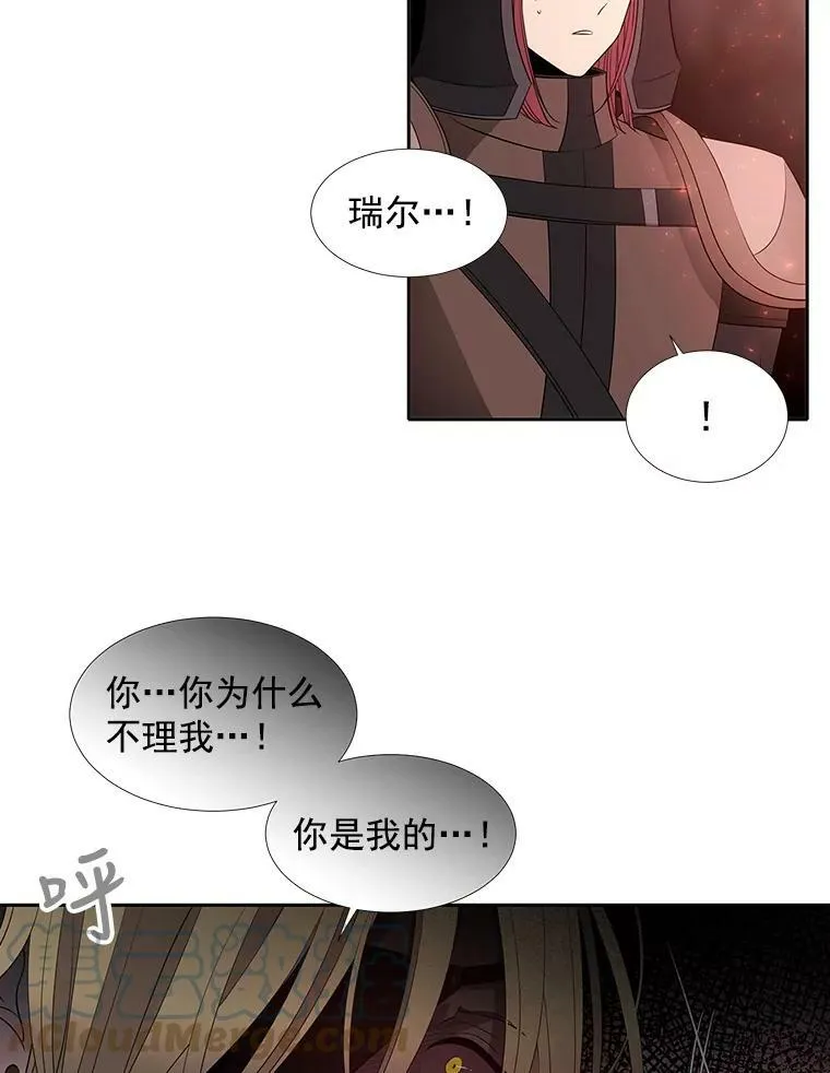 48.师徒相认36