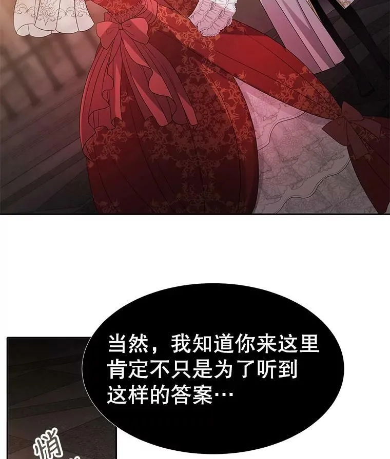 88.“恶”的灵魂5