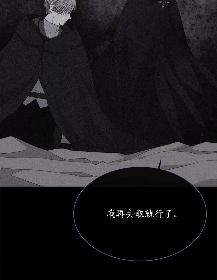 154.不祥的诅咒29