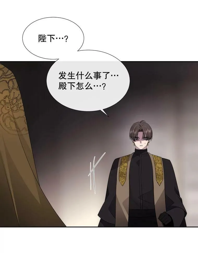 150.对埃文的了解80