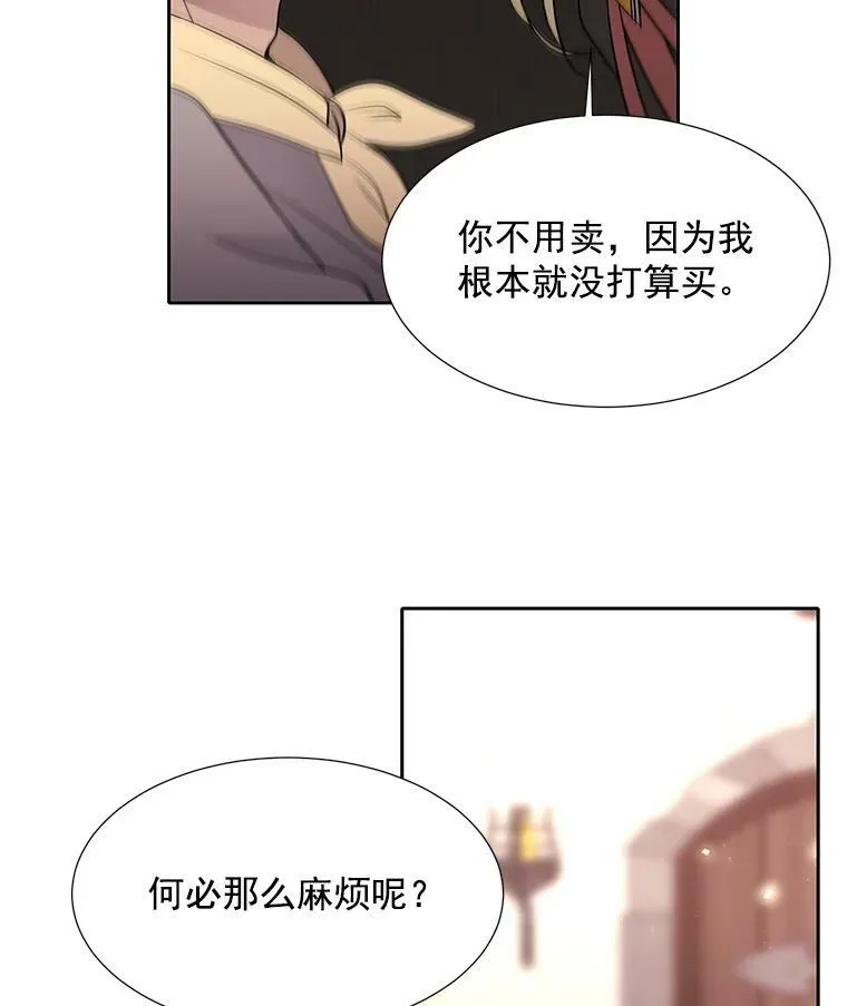 38.失忆的尤莉安5