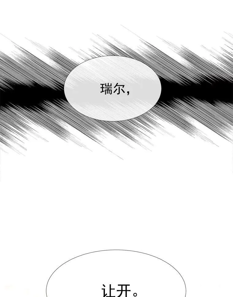 44.教训43
