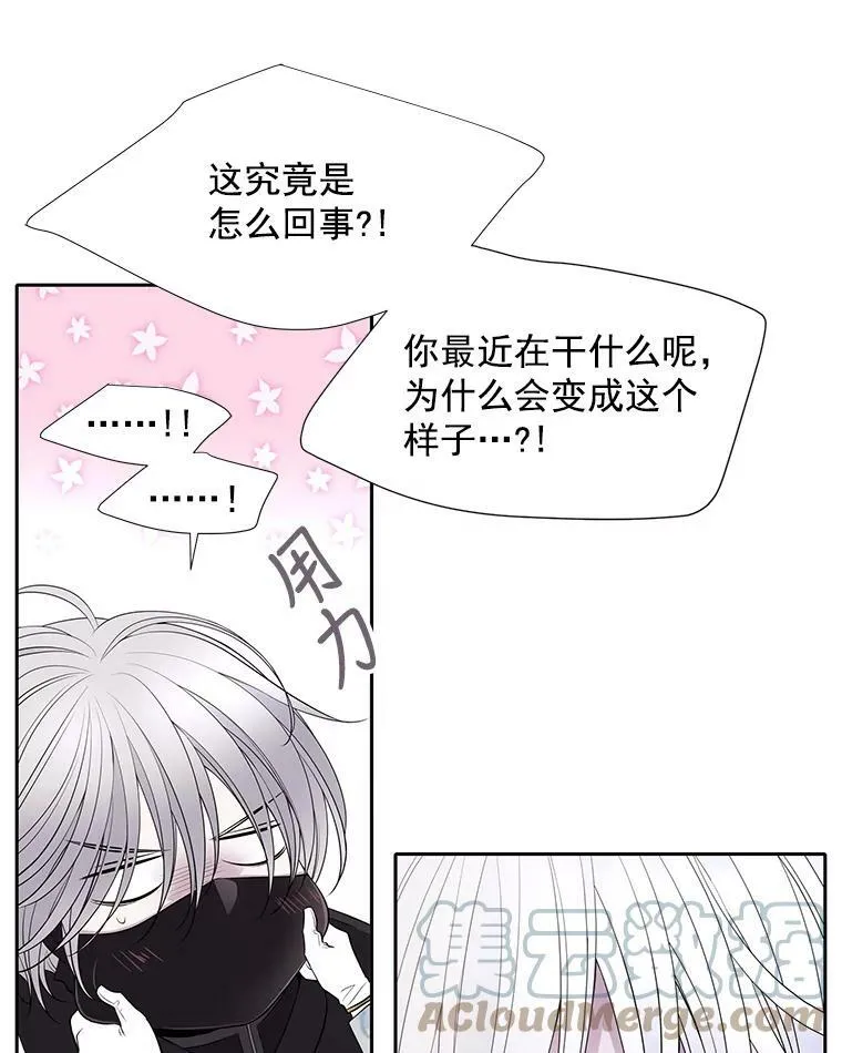 17.第五个弟子15