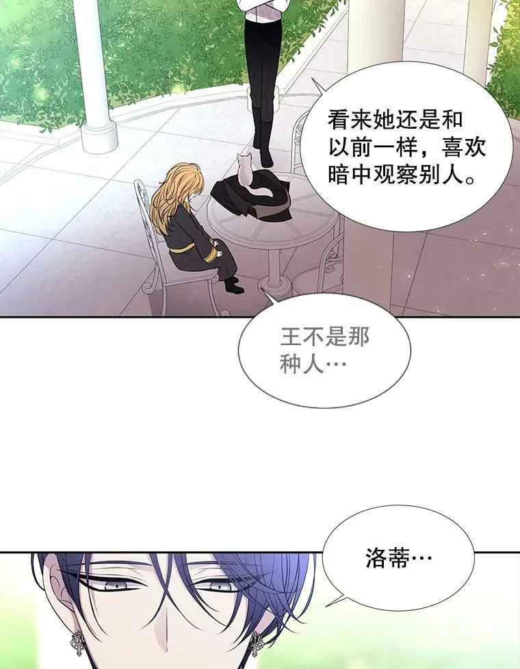 62.再见埃文31