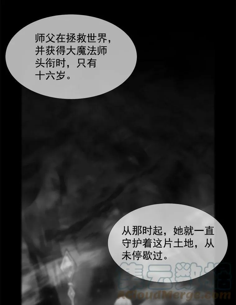 35.第六个弟子27