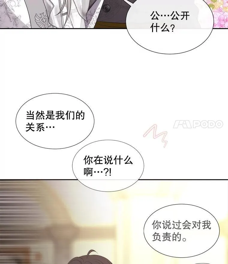 184.失去之物111