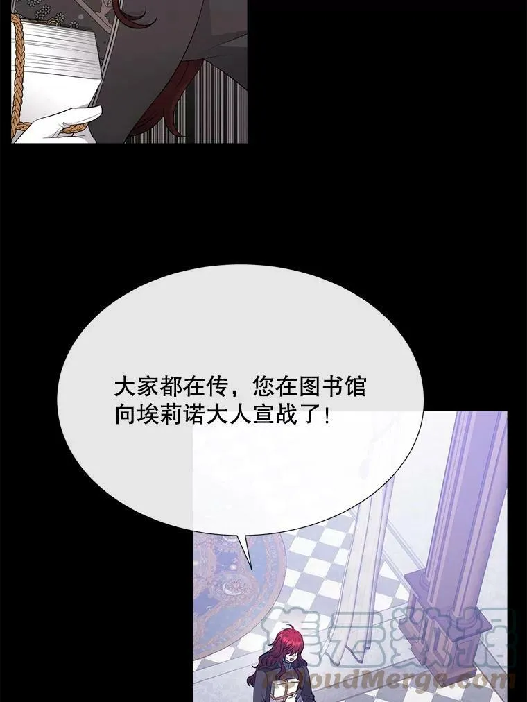 136.同伴45