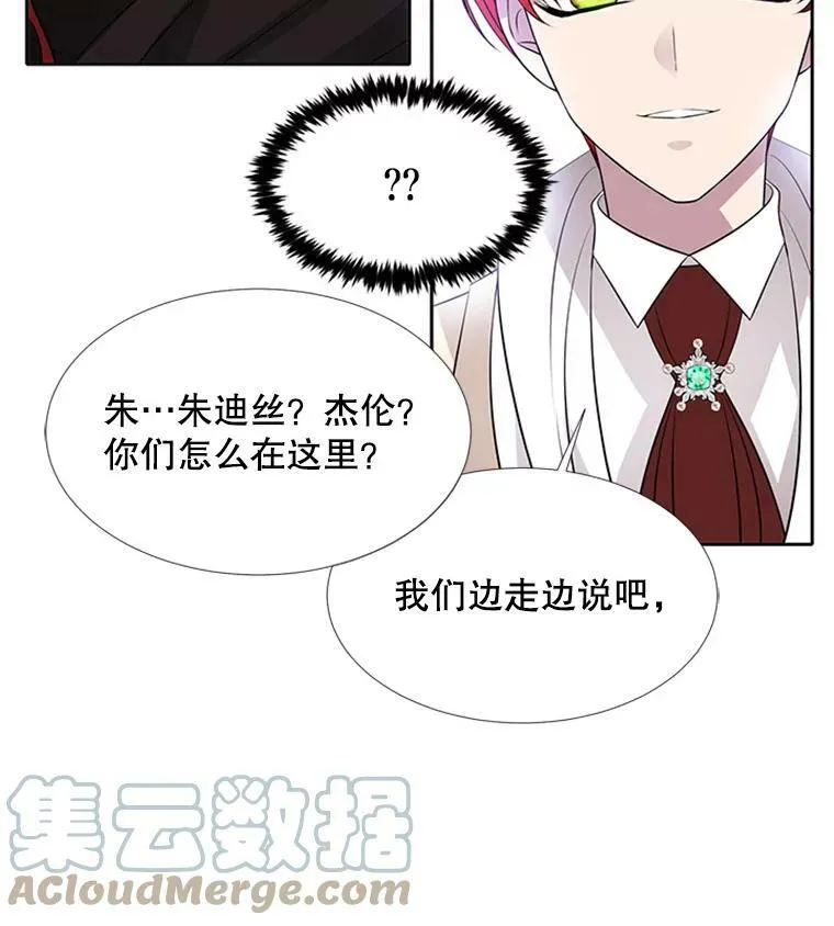 70.第四个弟子72