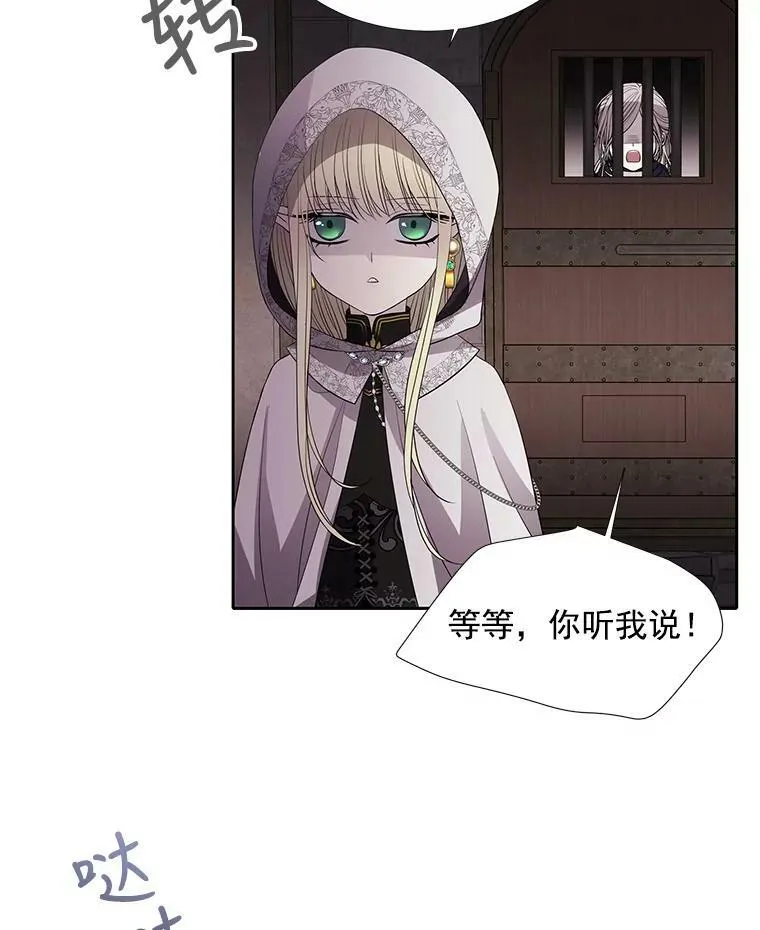 40.我是你的师父!62