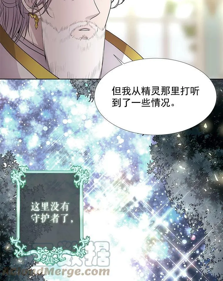 38.失忆的尤莉安63