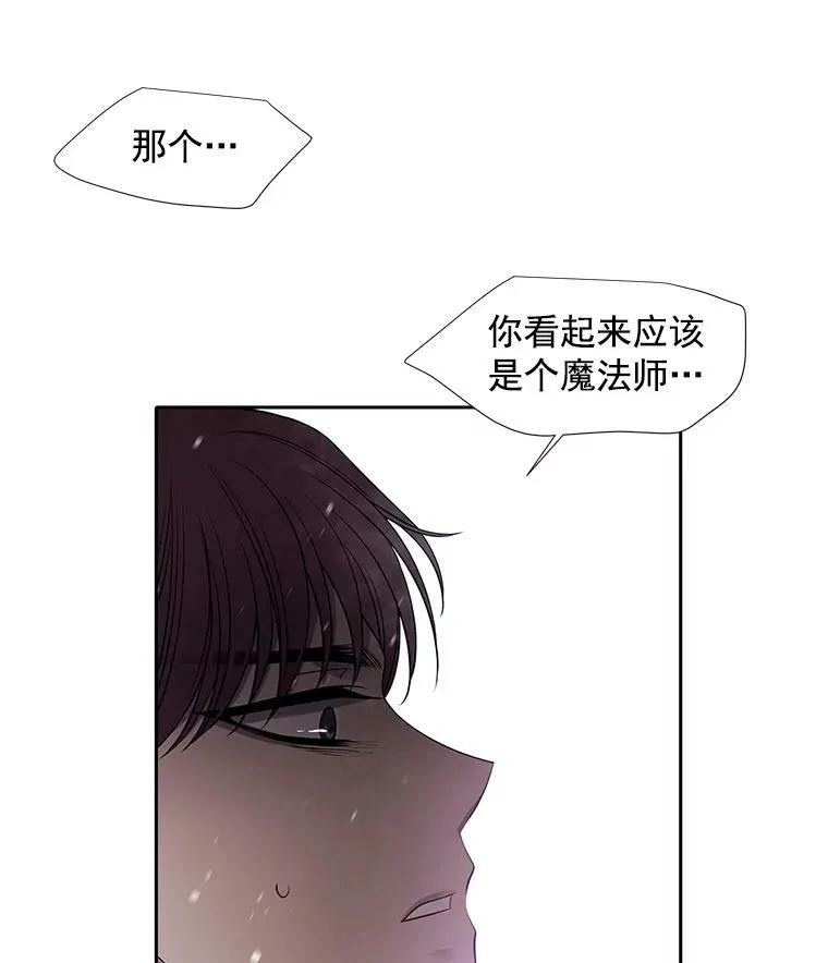 30.埃文现身46