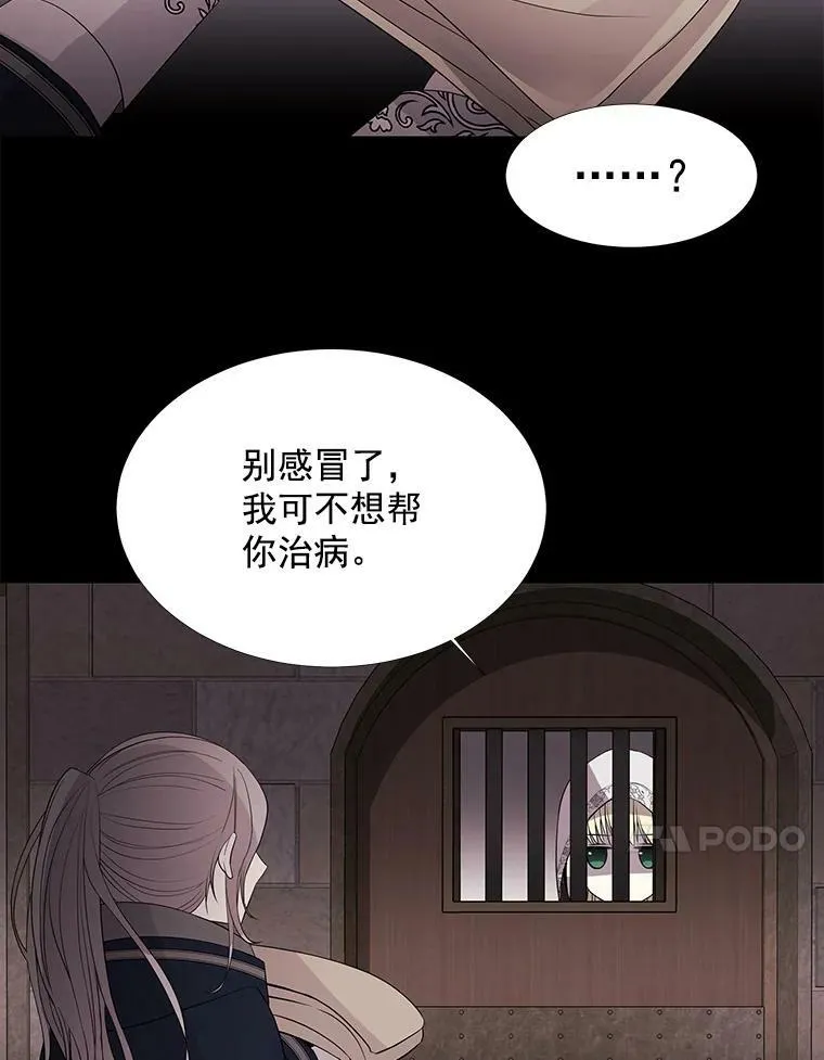 41.内心的挣扎37