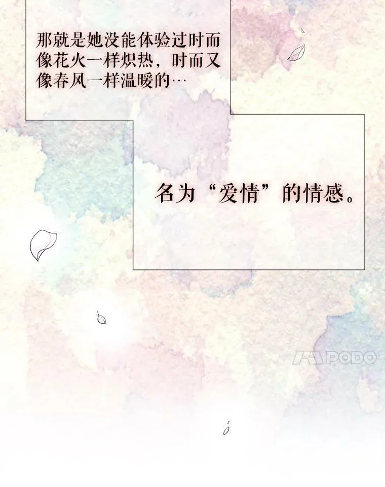 1.重生的大魔法师91