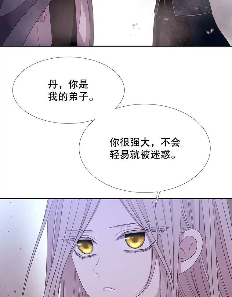 112.唤醒之法59