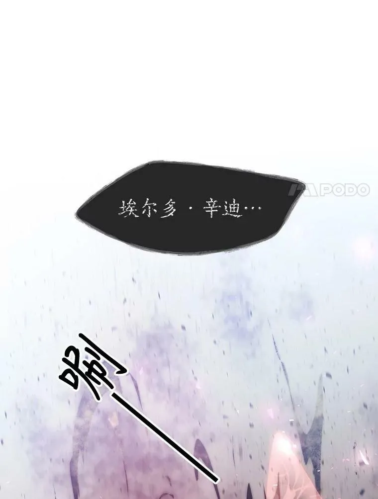 70.第四个弟子19