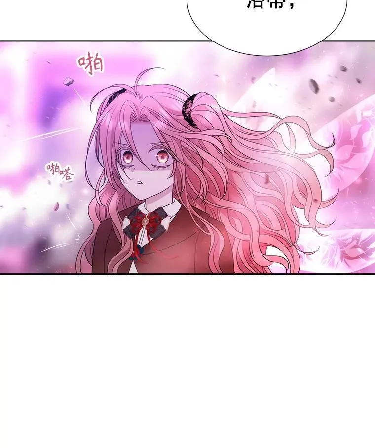 199.黑帝裂荆88