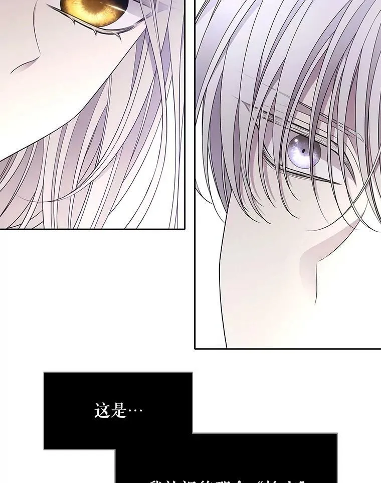 91.魔族村4