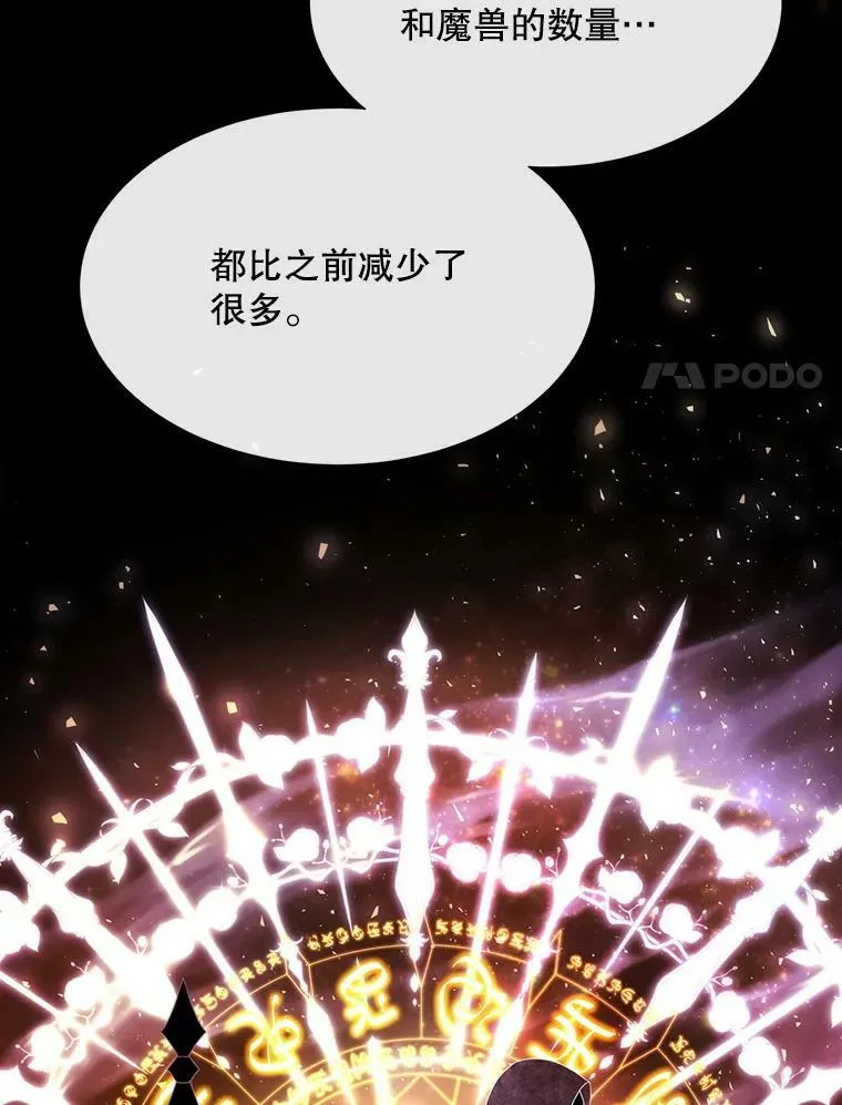 157.创造恶17