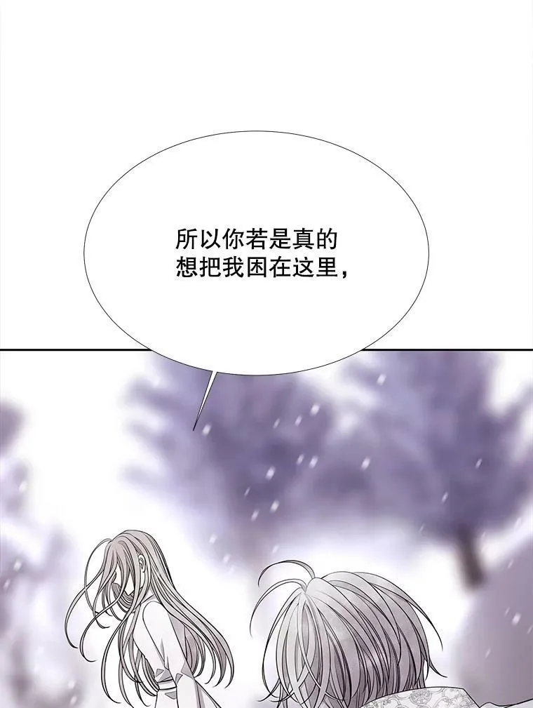 118.交谈22