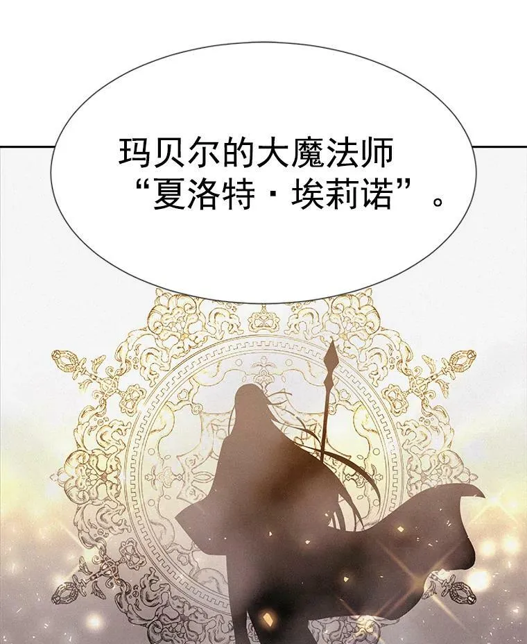 19.出使玛贝尔67