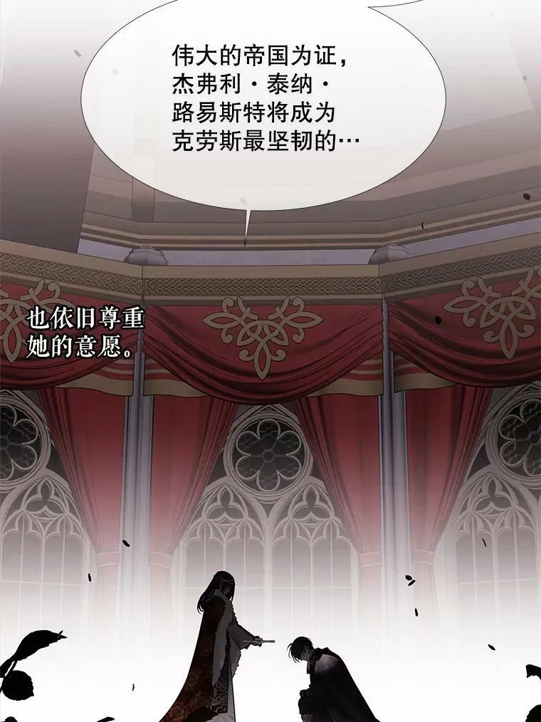 90.第一剑53