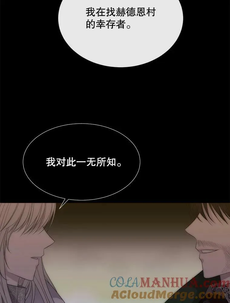 167.被选中的人42