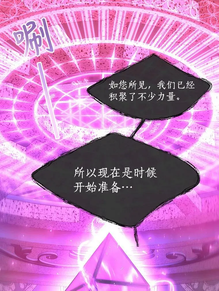 120.那天68