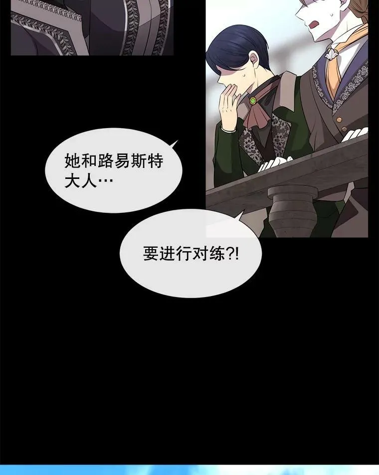 132.亮相23