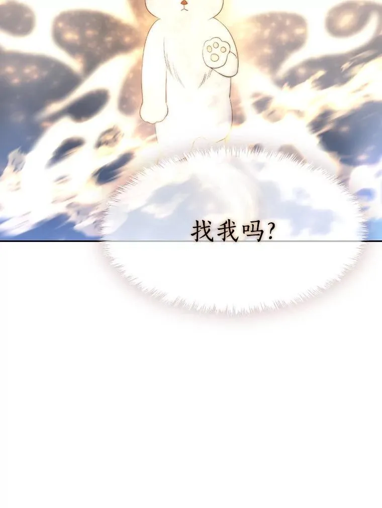 192.王的来使71