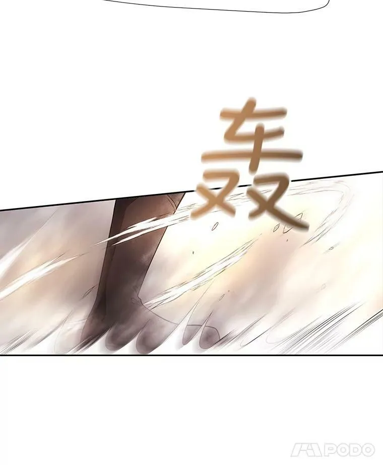 29.开辟生路41