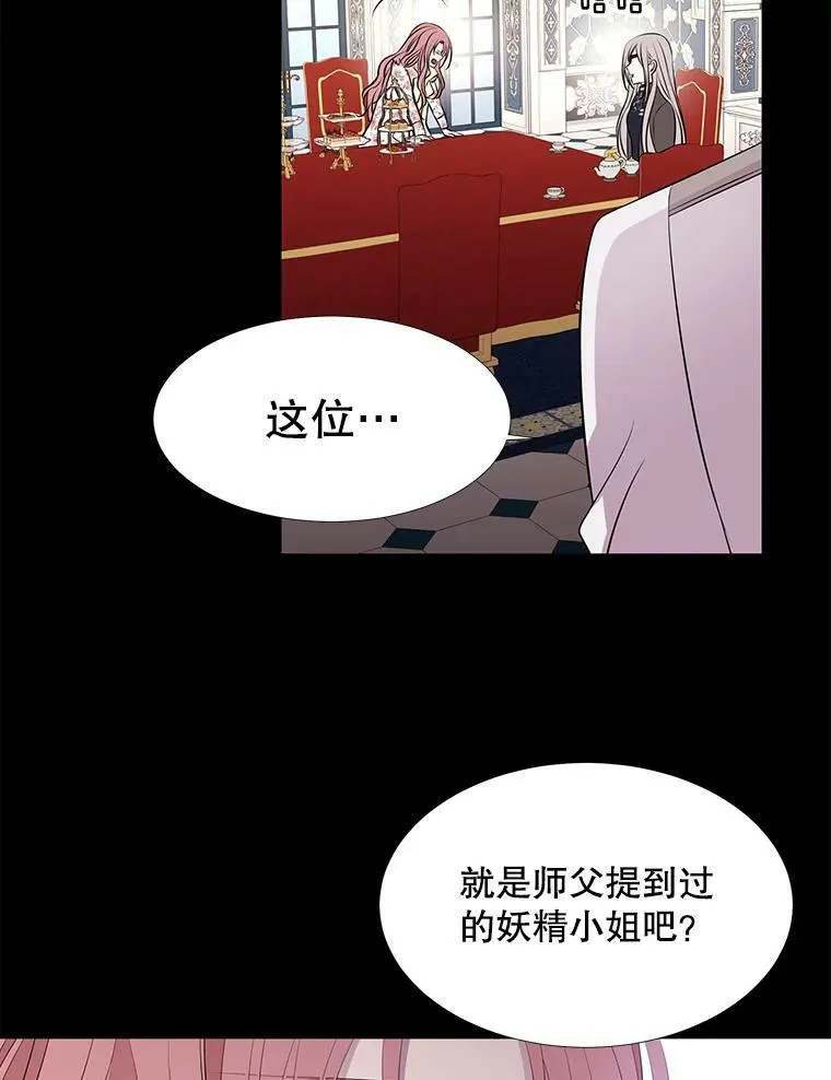 75.聚会49