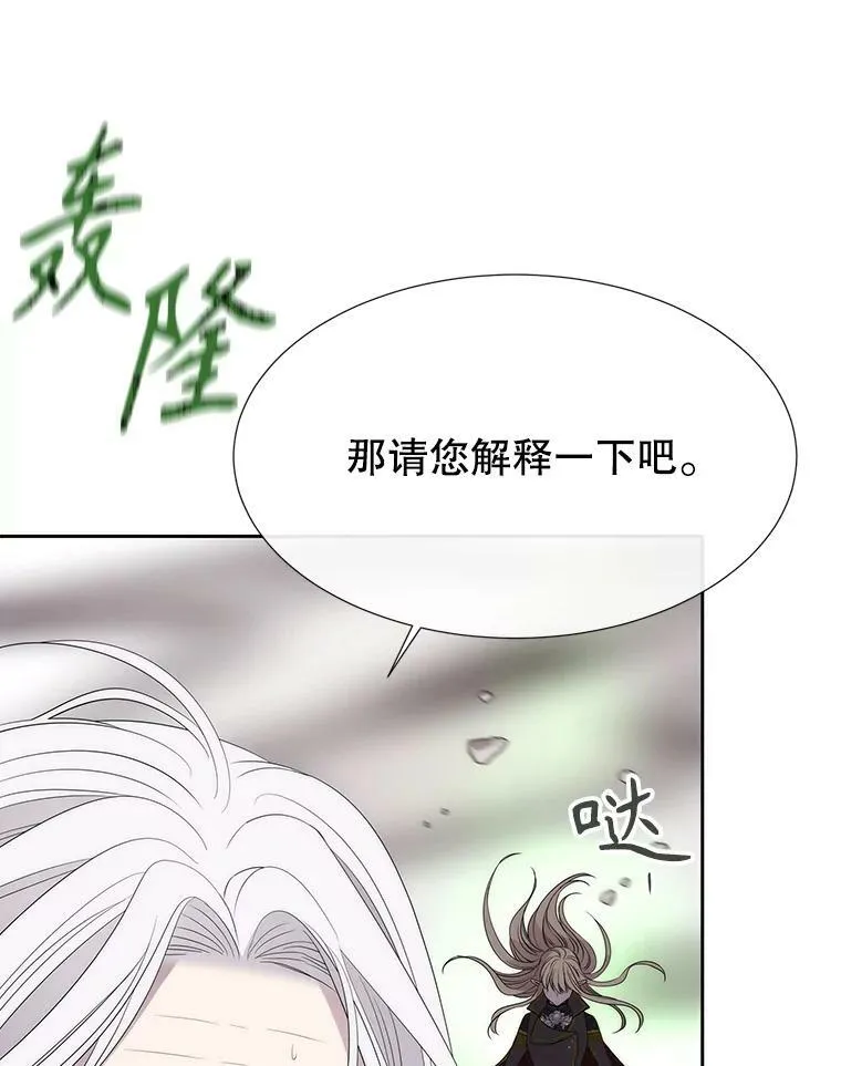 163.不正常70
