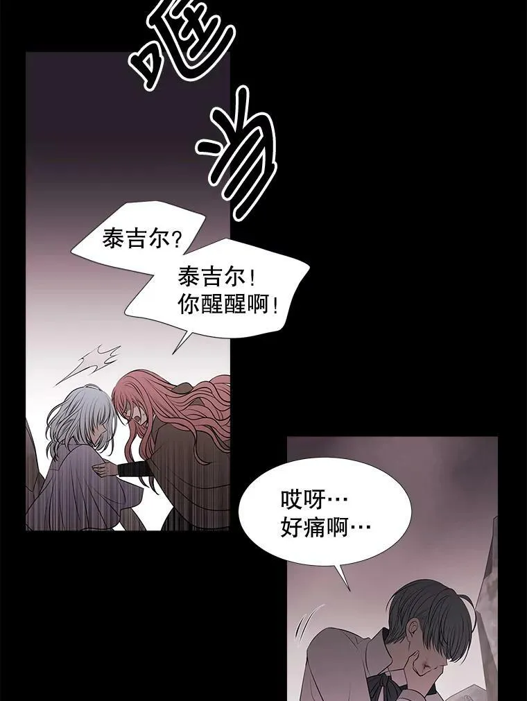 76.佩尔·利哈特65