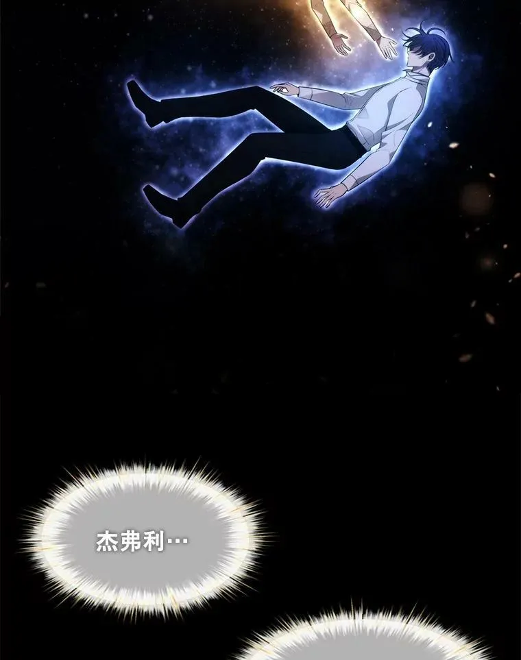 128.唤醒记忆113
