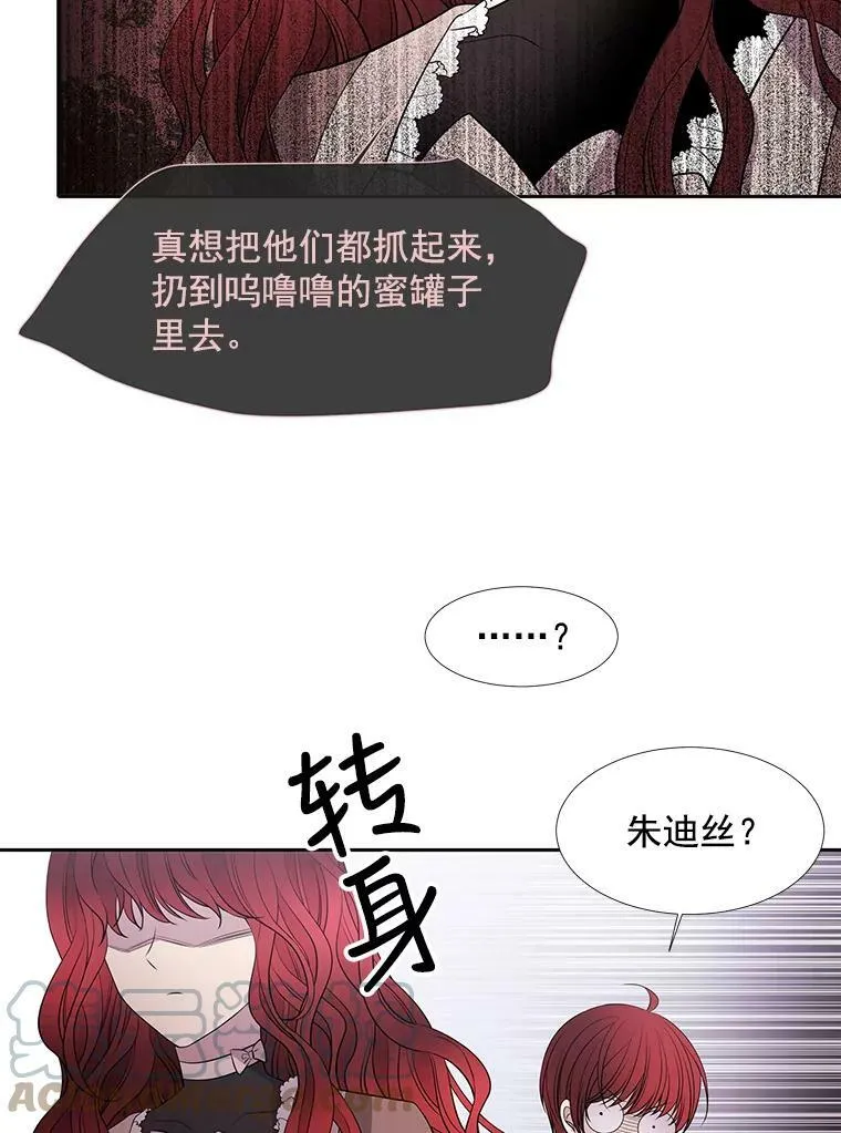21.使团见面18