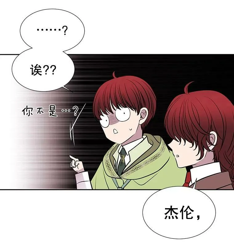 65.出现在皇城的魔兽68