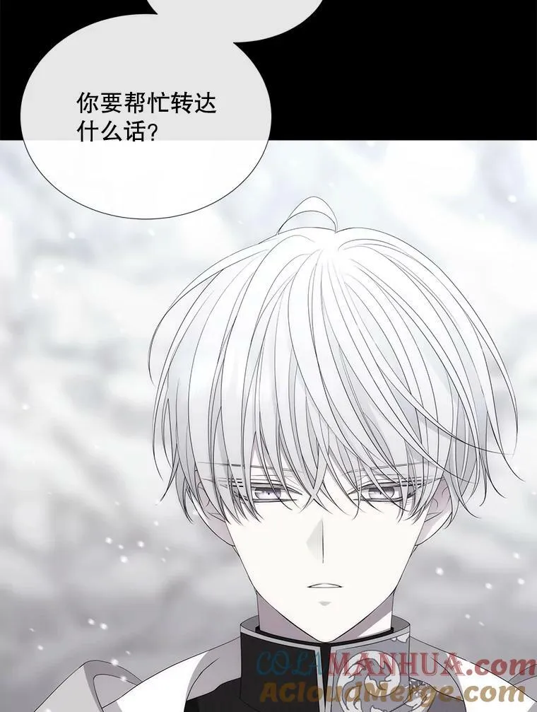 156.贸然到访78