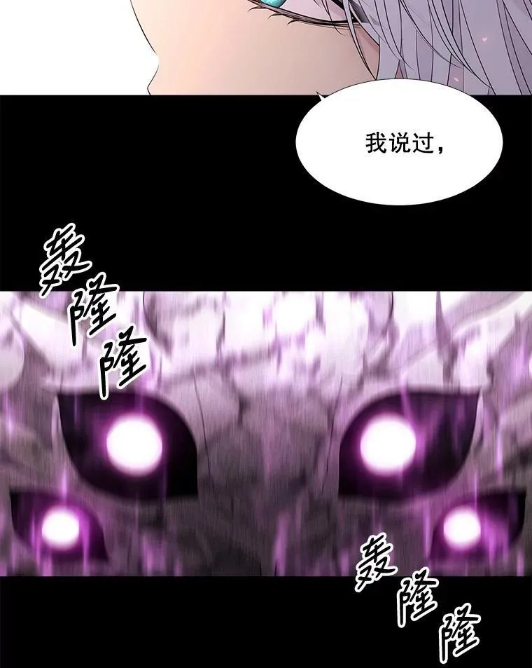 80.欲望与恐惧25