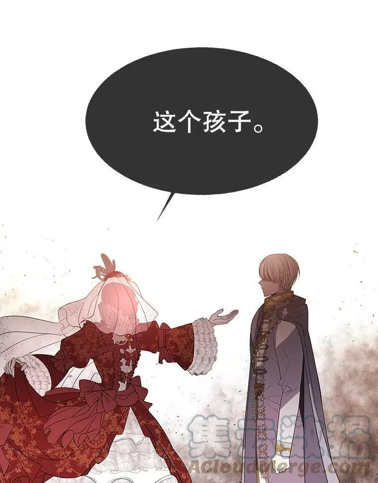 87.魔法之城57