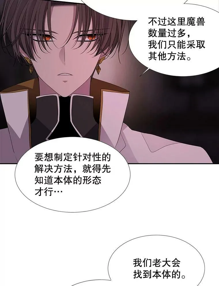 102.恶毒的咒术26