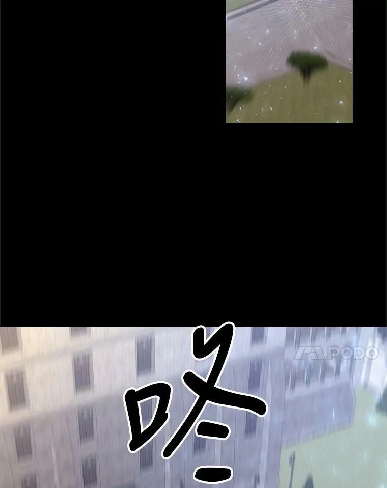 144.惊醒41
