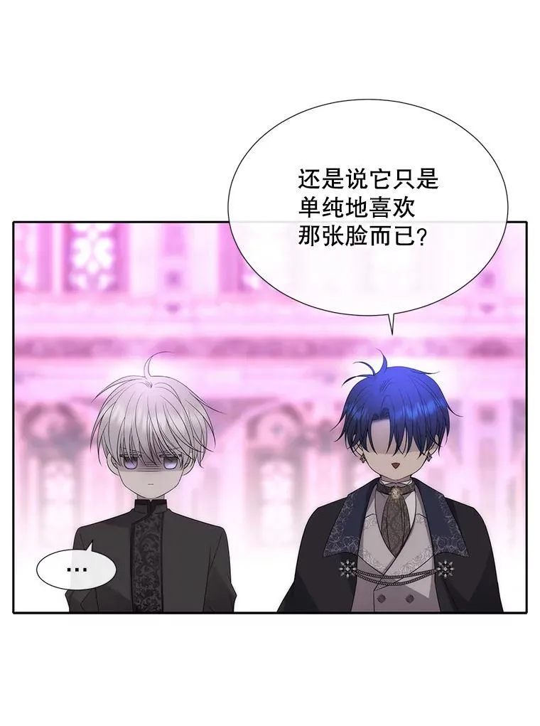 197.随行地狱52