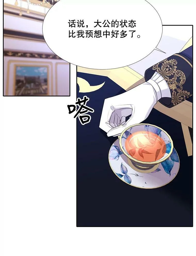 126.召见25