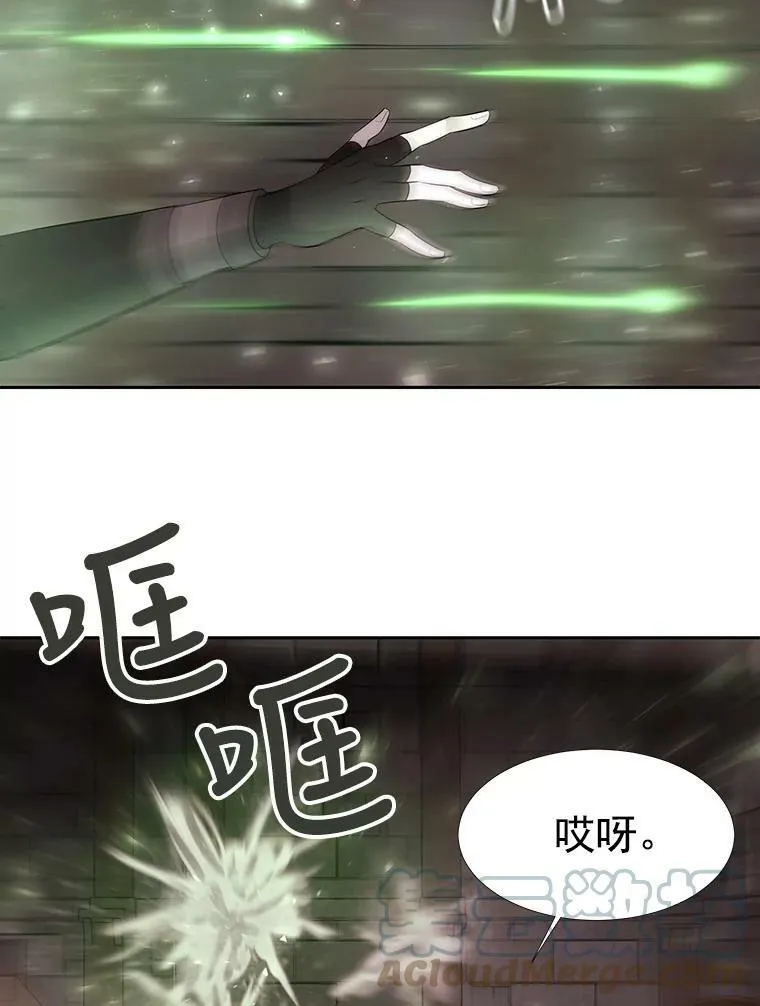 40.我是你的师父!36