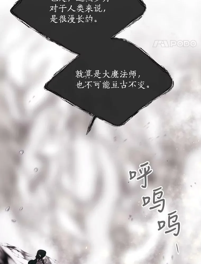 161.祭品17
