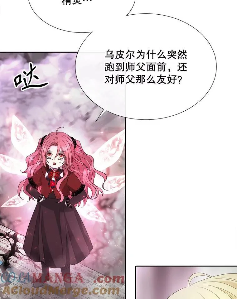 203.回归本初84