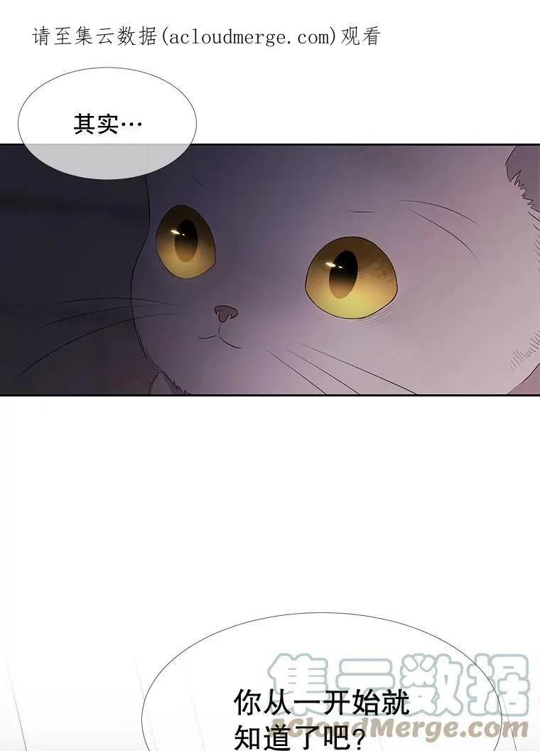 63.不顺畅的谈话0