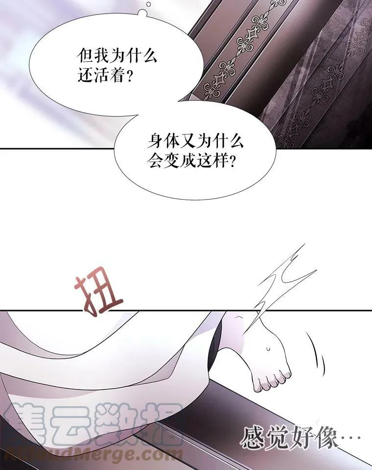 2.特别的小朋友8