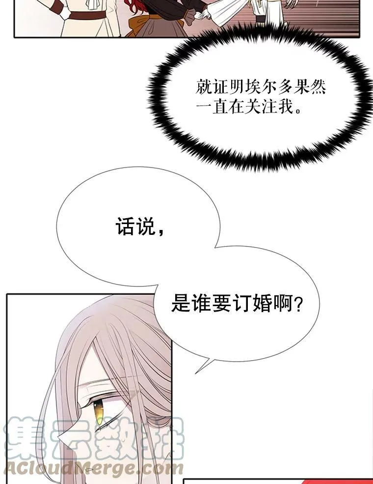 71.幻境6